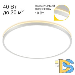 Потолочный светильник Citilux Norma CL748500