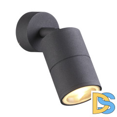 Уличный светильник Odeon Light Corsus 4207/1C