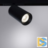 Трековый магнитный светильник Arte Lamp Optima A7261PL-1BK