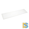Светодиодная панель Arlight DL-INTENSO-S300x1200-40W White6000 (WH, 120 deg, CRI90, 230V) 043555