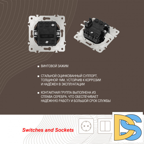 Кнопка дверного звонка с подсветкой Arte Milano 203.37-1.black