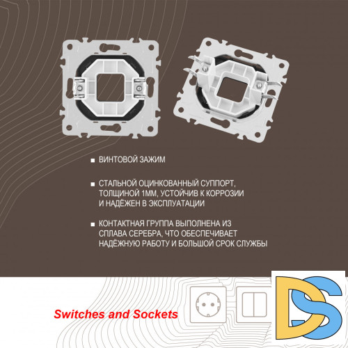 Вывод кабеля Arte Milano 203.49-1.black