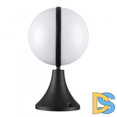 Садовый светильник Odeon Light 4832/1A