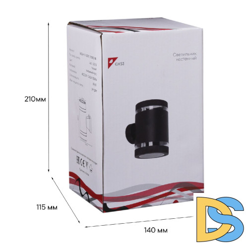 Уличный настенный светильник Reluce 86226-9.2-002CT 2*GX53 BK