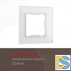 Рамка одноместная Arte Milano 503.02-1.silver