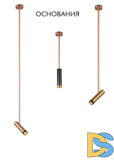 Основание светильника Crystal Lux CLT 060 CLT 060_01 COP