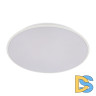 Потолочный светильник Loft IT Brim 10226 White