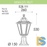 Уличный светильник Fumagalli Minilot/Rut E26.111.000.WYF1R