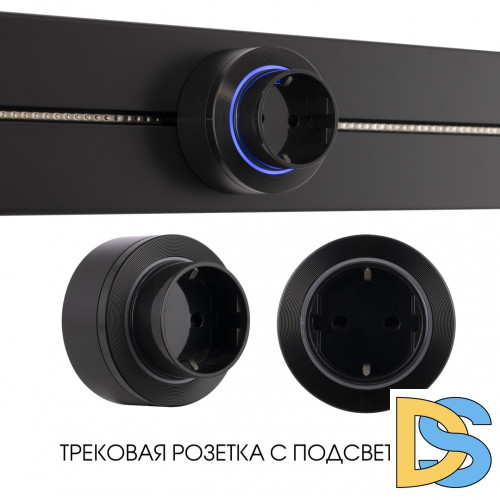 Трековая розетка Arte Milano Am-track-sockets-39 397952TS/ES Black