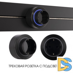 Трековая розетка Arte Milano Am-track-sockets-39 397952TS/ES Black