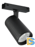Трековый магнитный светильник iLedex Vision 4825-048-D70-20W-36DG-4000K-BK