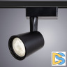 Светильник на шине ARTE Lamp A2315PL-1BK