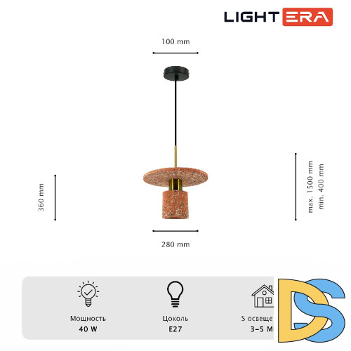 Подвесной светильник Lightera Lawrence LE150L-40P