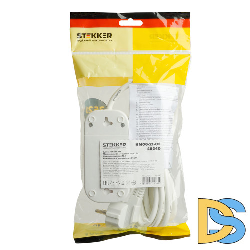 Удлинитель двухместный Stekker Home 49340