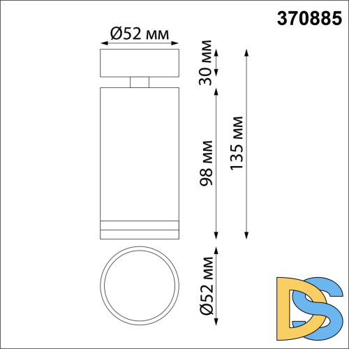 Спот Novotech Over 370885