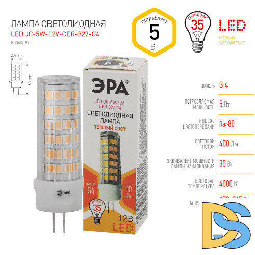 Лампа светодиодная Эра G4 5W 2700K LED JC-5W-12V-CER-827-G4 Б0049087