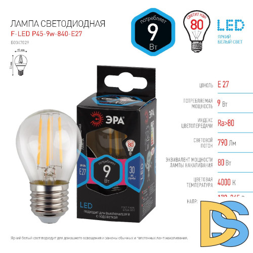 Лампа светодиодная Эра E27 9W 4000K F-LED P45-9w-840-E27 Б0047029
