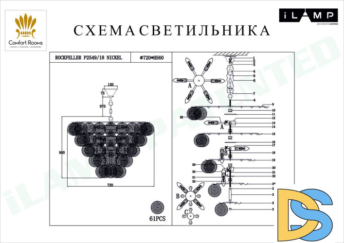 Подвесная люстра iLamp Rockfeller P2549-18 Nickel