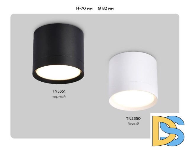 Накладной светильник Ambrella Light GX Standard Tech TN5351