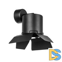 Бра Lightstar Rullo (213487+590107+202487) RBX3487487