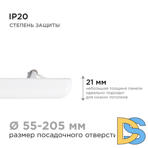 Встраиваемая светодиодная панель Apeyron FLP 06-119