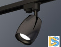 Трековый однофазный светильник Ambrella Light Track System XT1123001 (A2521, C1123, N7021)