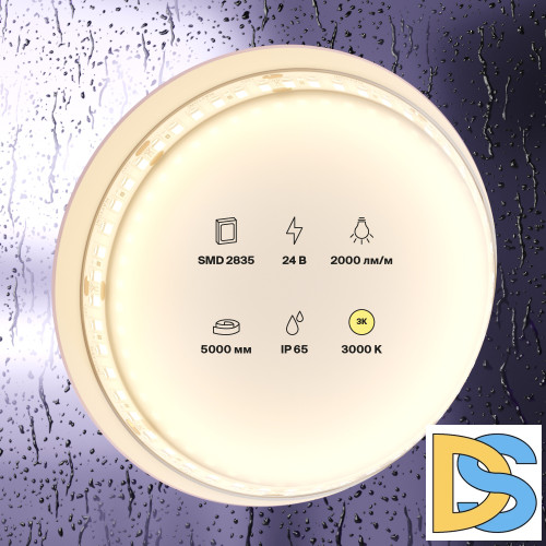 Светодиодная лента Maytoni Technical 24В 2835 20Вт/м 3000K IP65 10157