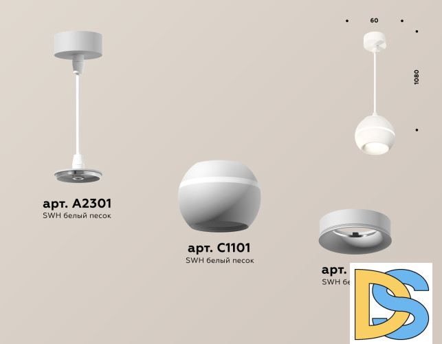 Подвесной светильник Ambrella Light Techno Spot XP1101001 (A2301, C1101, N7010)