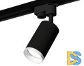 Трековый однофазный светильник Ambrella Light Track System XT6323150 (A2521, C6323, N6246)
