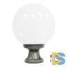 Ландшафтный светильник Fumagalli Globe G30.110.000.BYF1R