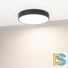 Потолочный светильник Arlight SP-Rondo-R400-40W Warm3000 034814