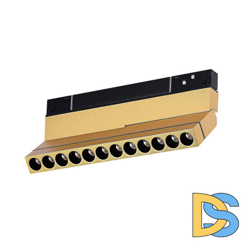 Трековый светильник ST Luce ST805.246.12