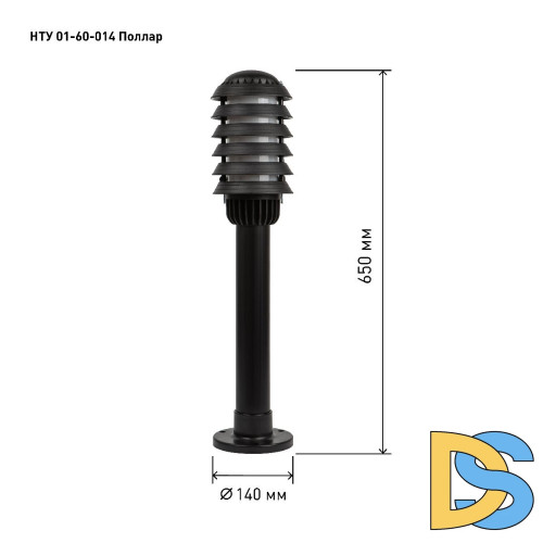 Ландшафтный светильник Эра НТУ 01-60-014 Б0057487