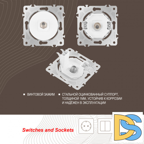 Розетка спутниковая SAT TV Arte Milano 202.42-1.white