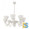 Подвесная люстра Arte Milano 347837/8 WT+SL