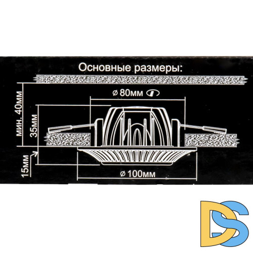 Встраиваемый светильник Citilux Боска CLD041NW1