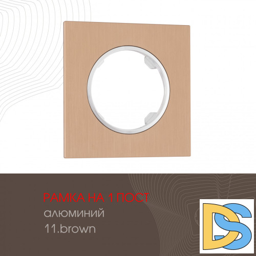 Рамка одноместная Arte Milano 502.11-1.brown