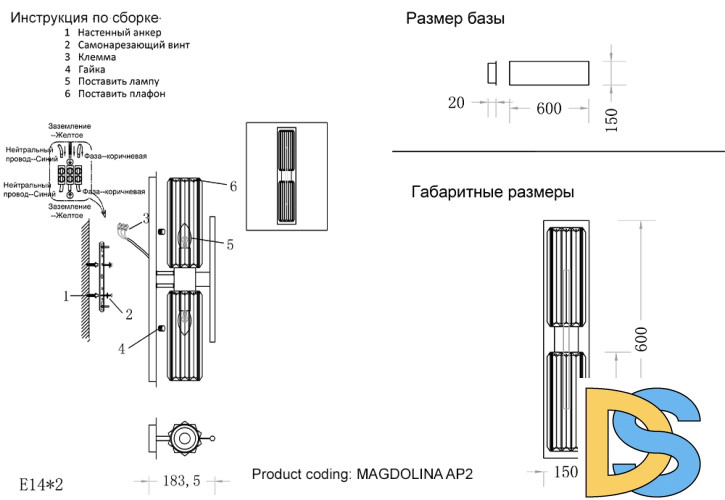Настенный светильник Crystal Lux MAGDOLINA AP2 BRONZE/TRANSPARENTE
