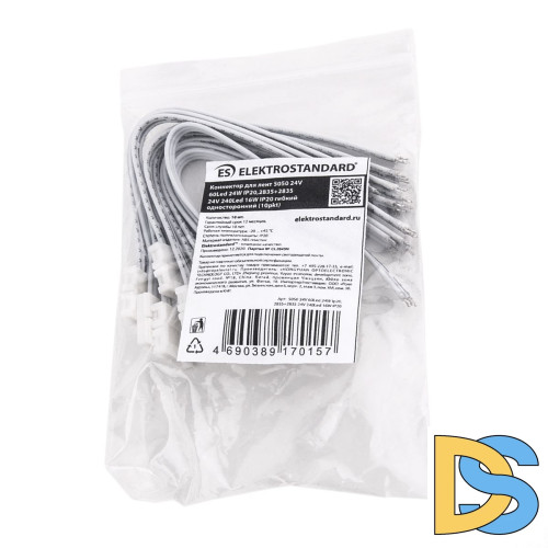 Коннектор для светодиодной ленты Elektrostandard 4690389170157