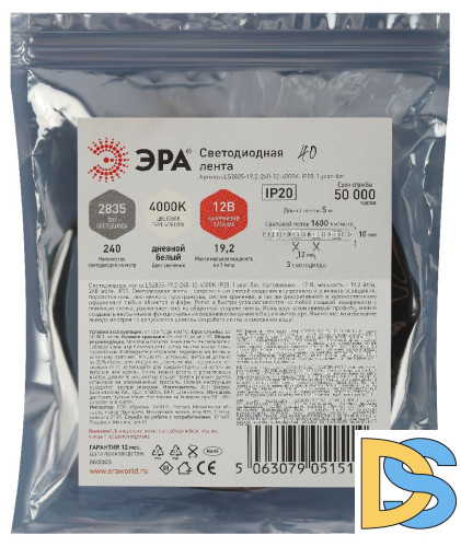 Светодиодная лента Эра 12В 2835 19,2Вт/м 4000K 5м IP20 LS2835-19,2-240-12-4000K-IP20-1 year-5m Б0059907