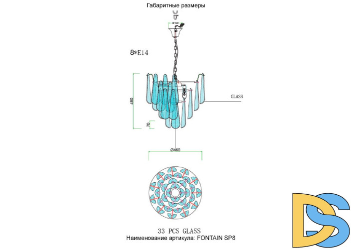 Подвесная люстра Crystal Lux FONTAIN SP8 GOLD