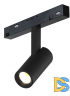 Трековый магнитный светильник iLedex Vision 4822-005-D34-8W-40DG-4000K-BK