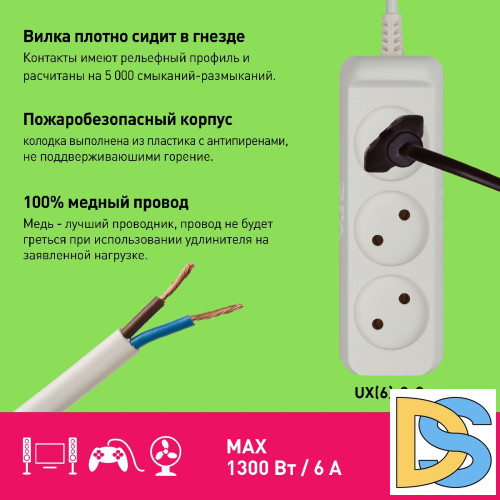 Удлинитель электрический Эра UX(6)-3-3m Б0038568