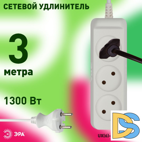 Удлинитель электрический Эра UX(6)-3-3m Б0038568