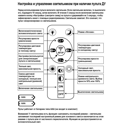 Потолочная люстра Reluce 01321-0.3-06 WT