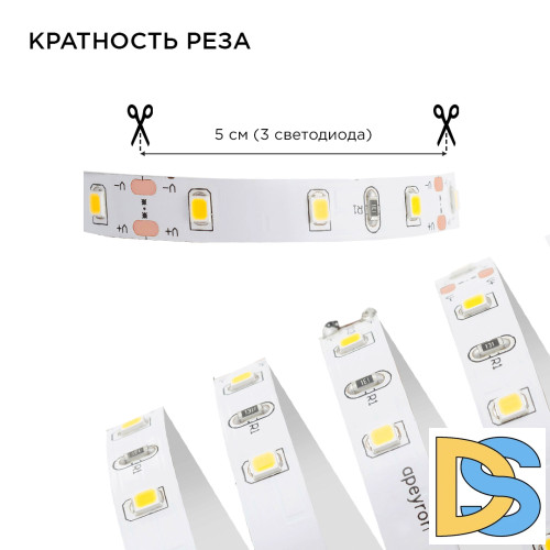 Комплект светодиодной ленты Apeyron 12В 48Вт/м smd 3528 60 д/м IP20 1м 3000К (блок, коннектор) 10-66