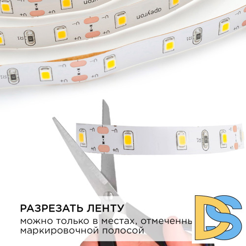 Комплект светодиодной ленты Apeyron 12В 48Вт/м smd 3528 60 д/м IP20 1м 3000К (блок, коннектор) 10-66