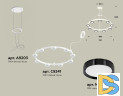 Подвесная люстра Ambrella Light Traditional (A9203, C9241, N8113) XR92031801