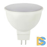 Лампа светодиодная Эра GU5.3 5W 4000K LED MR16-5W-840-GU5.3 R Б0049639