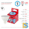 Лампа светодиодная Эра GU5.3 5W 4000K LED MR16-5W-840-GU5.3 R Б0049639